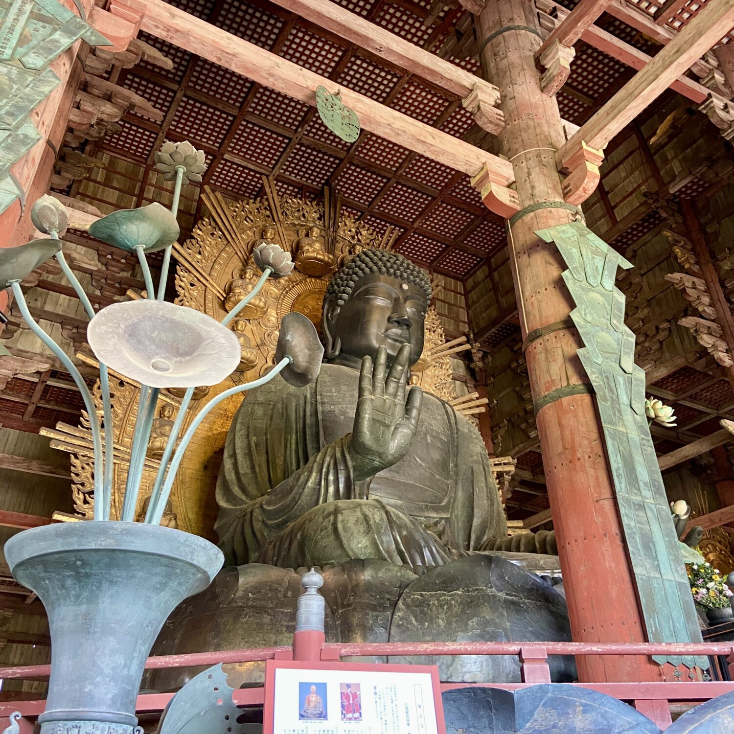 Kota 奈良2